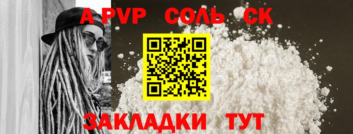 A PVP VHQ  Вход с VPN  А ПВП СК КРИС  Дербент 