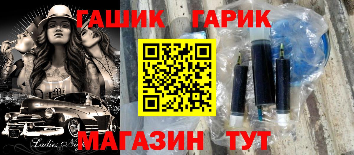 наркота  Гашиш Ice-O-Lator  Гашиш  ГАШИШ AMNESIA HAZE  Вход с VPN  Дербент 