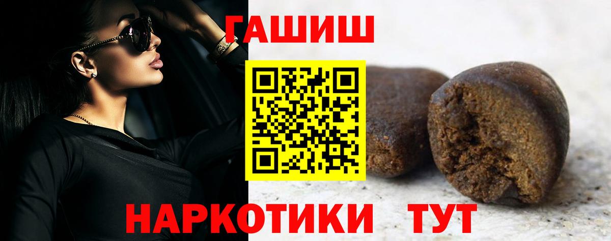 ГАШИШ ice o lator Дербент