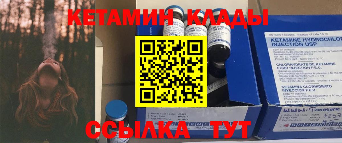 Дербент  Кетамин ketamine  Вход с VPN  Кетамин ketamine 