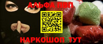 мяу мяу мука Краснодар