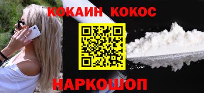 мяу мяу мука Краснодар