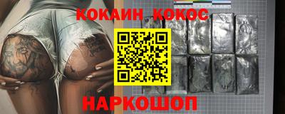 мяу мяу мука Краснодар