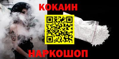 мяу мяу мука Краснодар