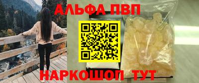 COCAINE Краснознаменск
