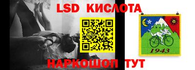 мяу мяу мука Краснодар