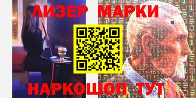 кокаин колумбия Краснокаменск