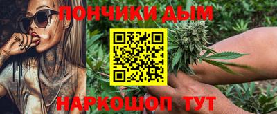 мяу мяу мука Краснодар
