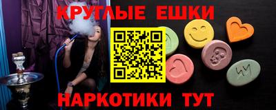 кокаин колумбия Краснокаменск