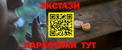 кокаин колумбия Краснокаменск