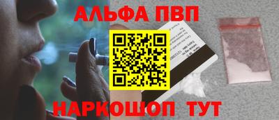 COCAINE Краснознаменск