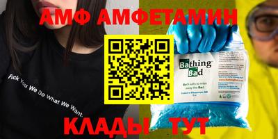 мяу мяу мука Краснодар