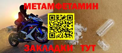 COCAINE Краснознаменск