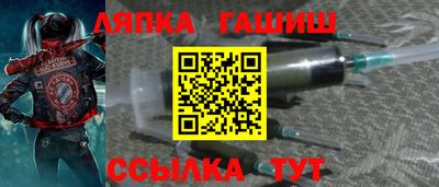 мяу мяу мука Краснодар
