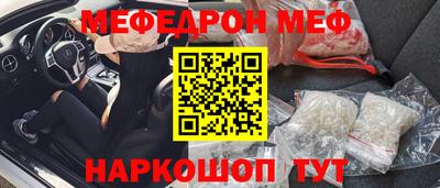 COCAINE Краснознаменск