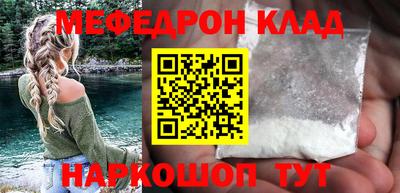 COCAINE Краснознаменск