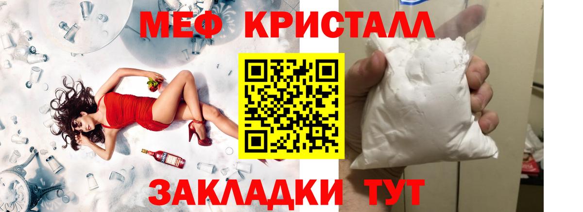 Дербент  МЕФ мяу мяу  Вход с VPN  МЯУ-МЯУ VHQ 