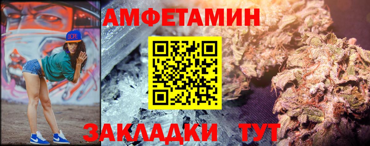 Дербент  Первитин кристалл  Вход с VPN  Первитин кристалл 