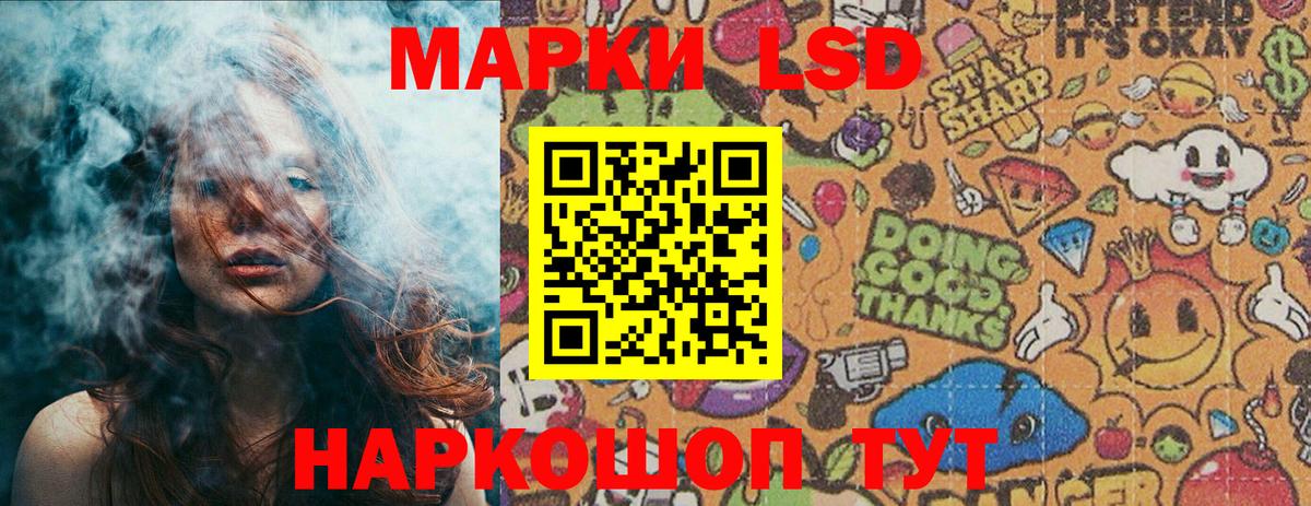 Дербент  Марки N-bome 1,8мг  Вход с VPN 