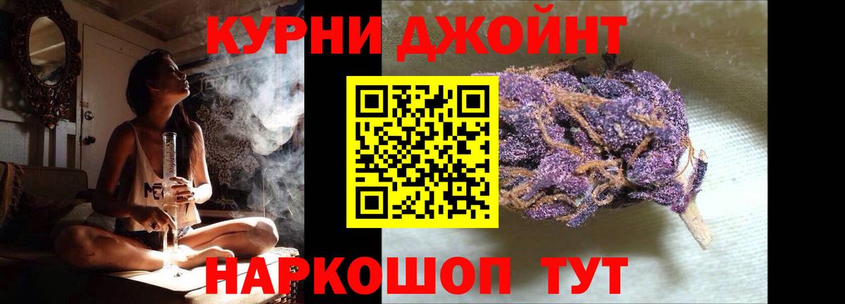 Канабис Bruce Banner Дербент